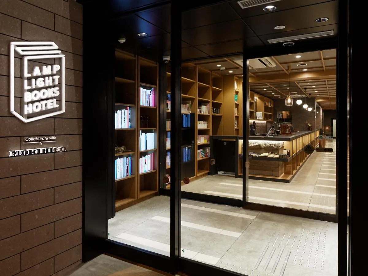 ***  Lamp Light Books Hotel Sapporo Japan